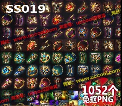 龙鳞传奇首饰圣域游戏装备技能手游页游图标icon