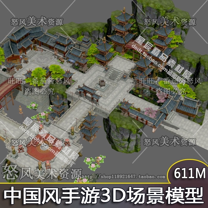 中国风U3D手游 场景模型 3Dmax/unity双格式 游戏美术素材