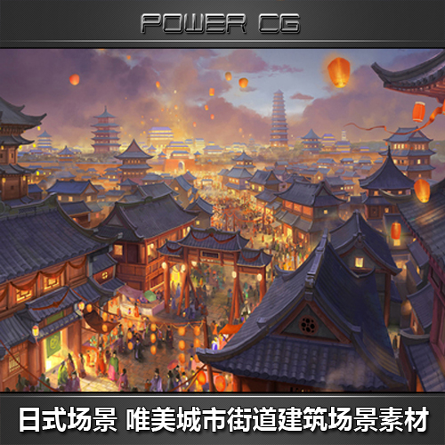 日式场景 唯美城市街道建筑 CG插画素材 大透视场景参考资源合集