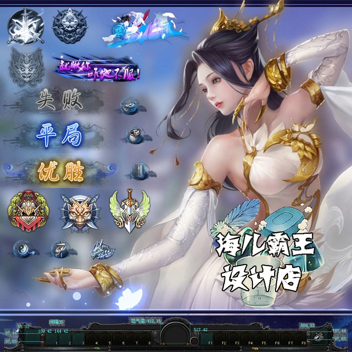 修仙风水墨界面仙侠手游/游戏美术资源素材/UI界面装备道具图标