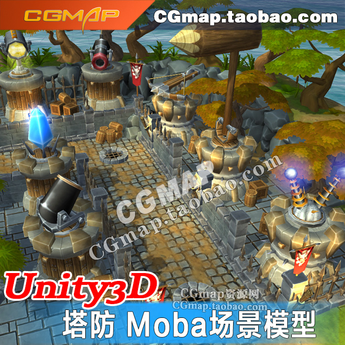 Unity3d场景模型卡通塔防升级Moba对战游戏建筑山石u3d植物素材