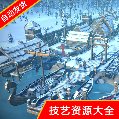 unity3d场景模型低模卡通建筑维京人物海盗船雪景道具u3d资源素材