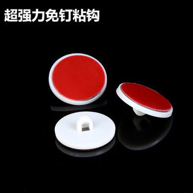 水晶珠帘门帘粘勾壁挂免打孔轨道钩粘勾魔力贴强力粘钩胶墙壁挂勾在类目 居家布艺, 窗帘门帘及配件, 珠帘/挂帘中 - 来自Buy2taobao.com提供专业的淘宝代购服务