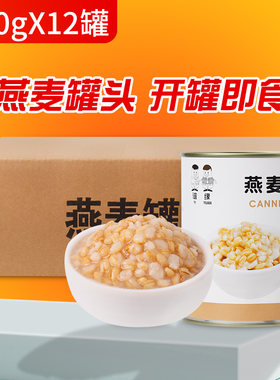 谊缘燕麦即食南通正品燕麦整箱