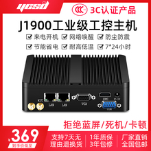 工业微型电脑工控小主机 新创云迷你主机赛扬j1900双网双串嵌入式