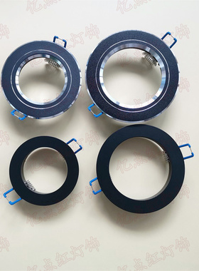 黑色筒灯面环led射灯支架 加大孔 扩展外环 开错孔补救环 修复圈