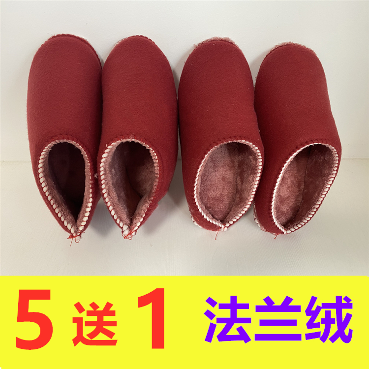 孺子牛缝合海绵鞋帮拖帮做鞋批发