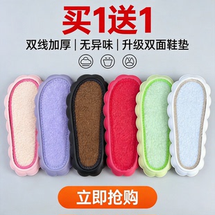 买1送1云朵底EVA棉拖鞋底加厚云朵鞋底防滑手工编织勾毛线拖鞋底