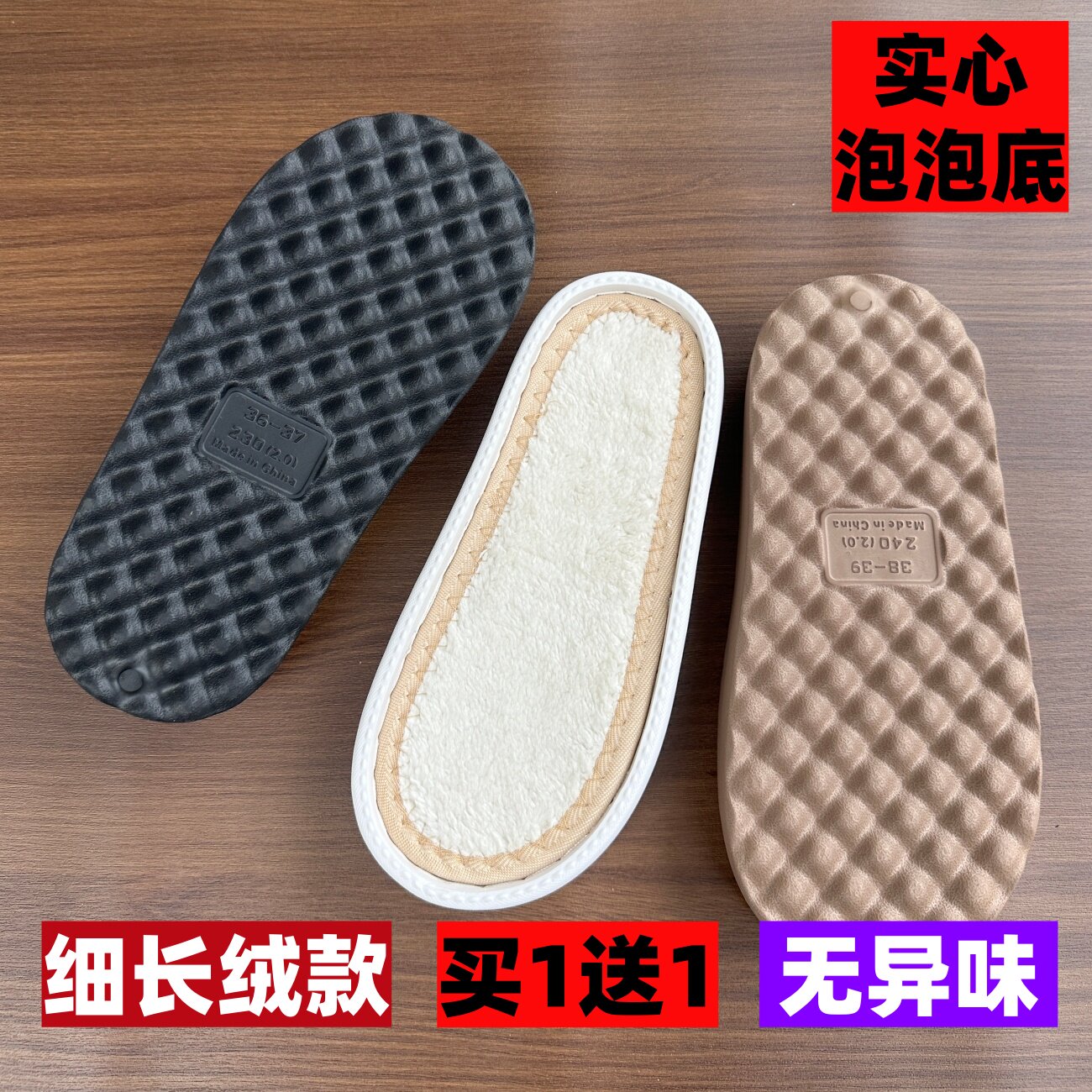 鞋底勾鞋专用手工拖鞋底批发