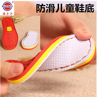 孺子牛鞋底 宝宝儿童防滑耐磨牛筋手工编织勾鞋毛线鞋底子