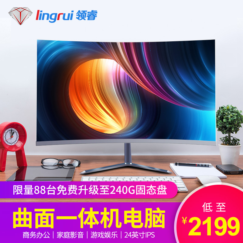Áìî£X1 24Ó¢´çÇúÃæÆÁÒ»Ìå»úµçÄÔ i7¸ßÐÔÄܼÒÓÃÉÌÎñ°ì¹«ÓÎÏ·Ò»Ìå»ú ̨ʽµçÄÔÖ÷»ú