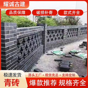 青砖仿古青砖古建仿古砖外墙围墙砌墙地砖砖条砖块小青砖粘土烧制