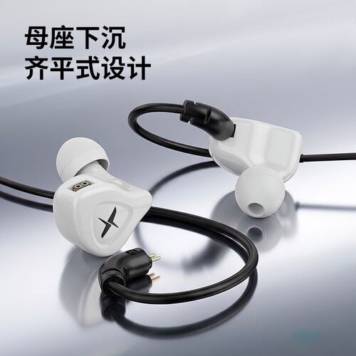 TRN MTX入耳式耳机单动圈HIFI有线高音质可换线材音乐游戏耳塞