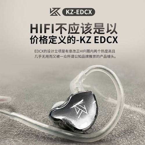 HIFI动圈耳机重低音有线入耳式
