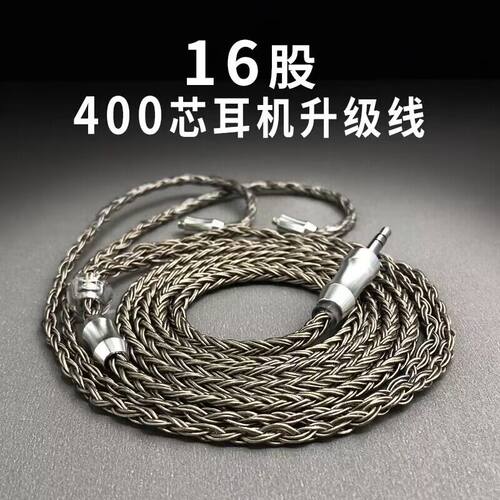 镀银线材高解析单晶铜镀银线2pim