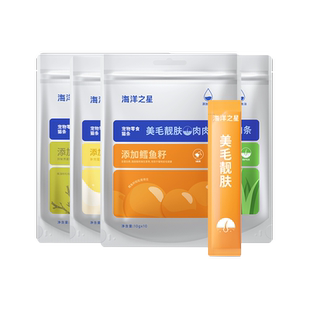 海洋之星鱼油猫条宠物零食猫咪营养补水增肥幼猫成猫防掉毛美毛