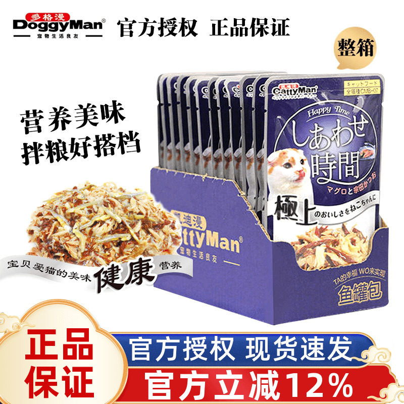 整箱72包|多格漫宠物猫湿粮猫咪罐头成幼猫妙鲜零食组合包鸡胸肉,宠物/宠物食品及用品,猫零食罐,淘宝优惠券,粉丝福利购,淘宝优惠卷