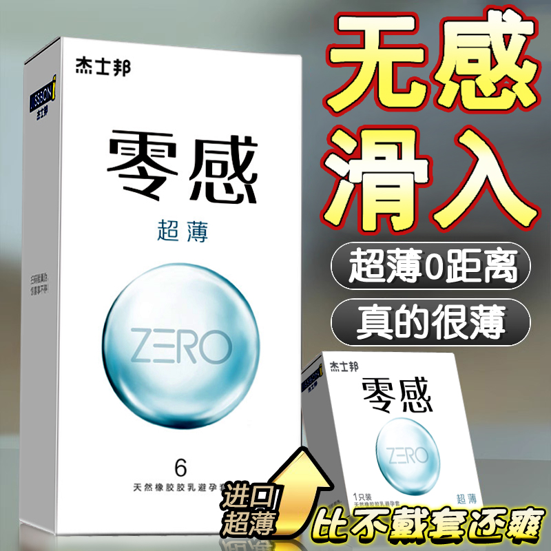 官方授权 保密发货 玻尿酸水润呵护