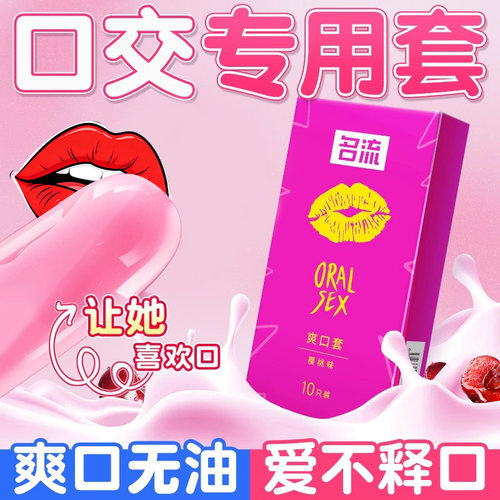 夫妻房事情趣用品床上挑逗男人