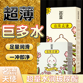 名流之夜玻尿酸避孕套100只装 超薄裸入001水溶性免洗安全套子男用