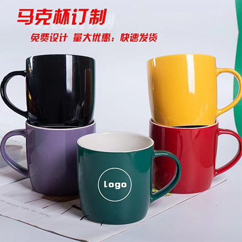 陶瓷北欧彩色马克杯定制logo