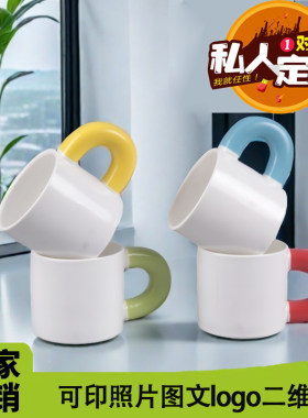网红胖胖杯陶瓷杯子茶水杯订做马克杯定制logo图文照片广告杯礼物
