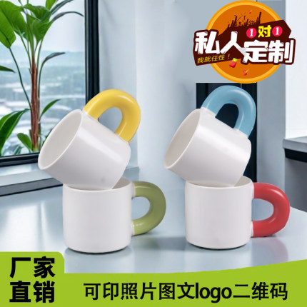 网红胖胖杯陶瓷杯子茶水杯订做马克杯定制logo图文照片广告杯礼物