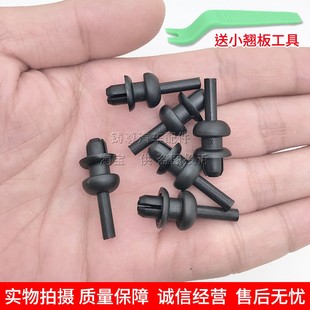 适用标志标致2008 3008 307 206 308S后备箱隔板挂绳卡子卡扣销钉