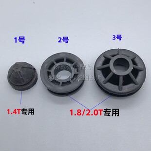 适用大众新朗逸凌渡高尔夫7明锐空气滤芯外壳胶墩 空滤外壳缓冲块