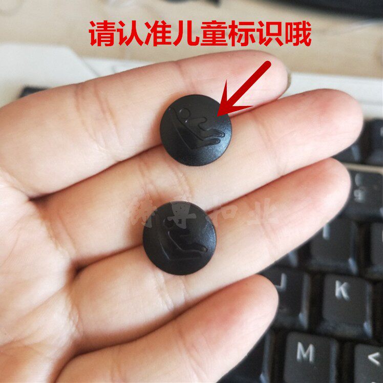 儿童座椅标识定位卡扣皮面座椅儿