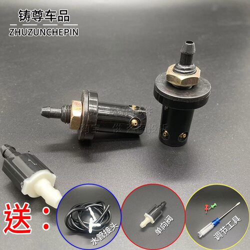 电动汽车黑豹货车农用车配件1010102310271036玻璃雨刮器喷水嘴