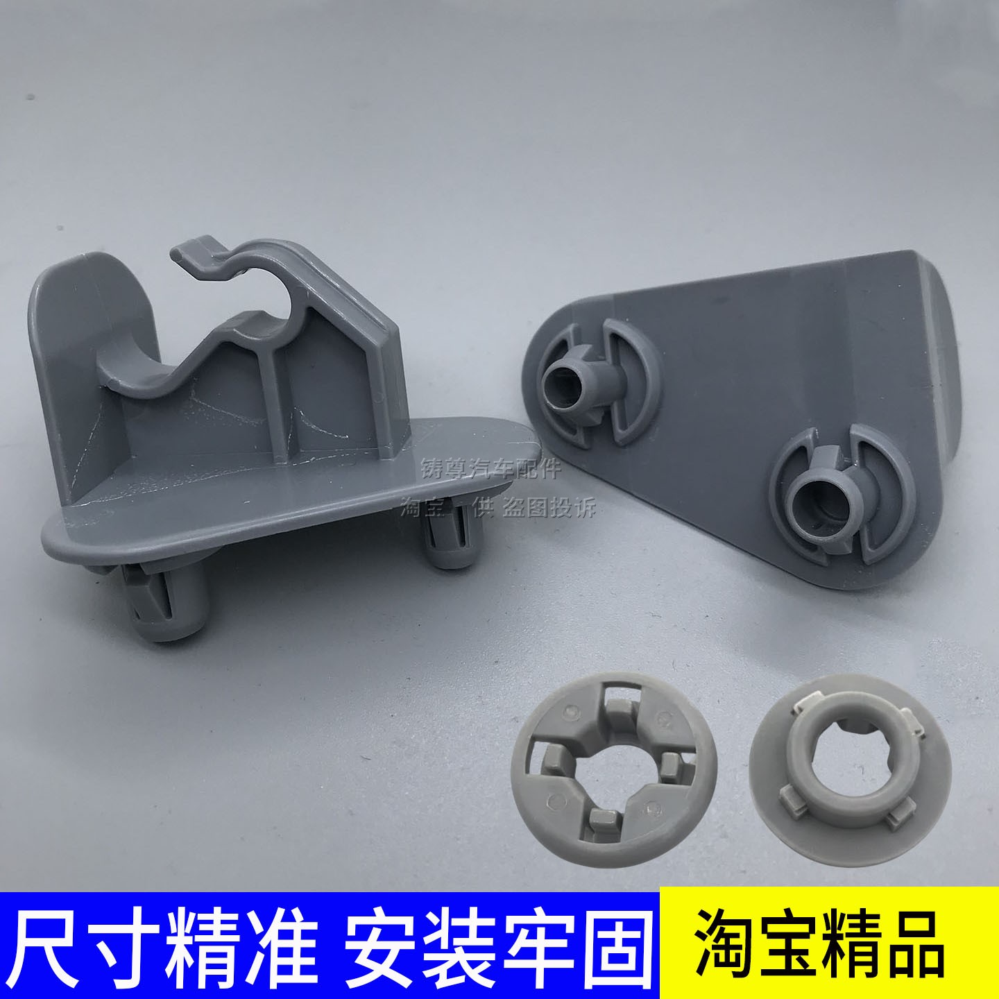 适用于启辰骐达骏逸轩逸颐达骊威发动机盖引擎盖前支架撑杆卡扣