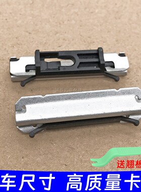 适用宝马35系X5X6E46E60E70E71E72F16F86前挡风玻璃压条固定卡扣