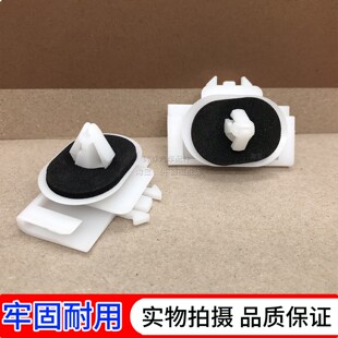 适用凯迪拉克ATS ATSL探界者下裙边卡扣底大边下边梁卡子侧裙卡子