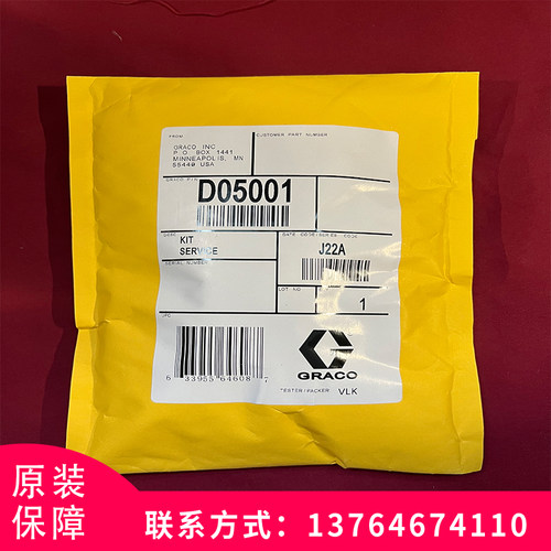 GRACO美国特氟龙气动耐酸碱