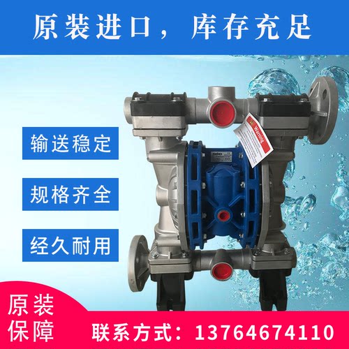 原装进口 seko赛高气动隔膜泵 AF000400AMT  大流量油漆输送泵