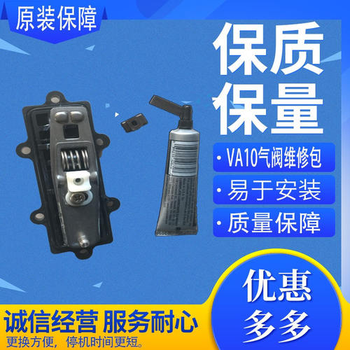 维修包气动隔膜泵