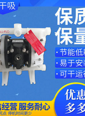 供应美国原装进口 ALL-FLO 奥弗气动隔膜泵A050-SPP-TTPT(PT-05)