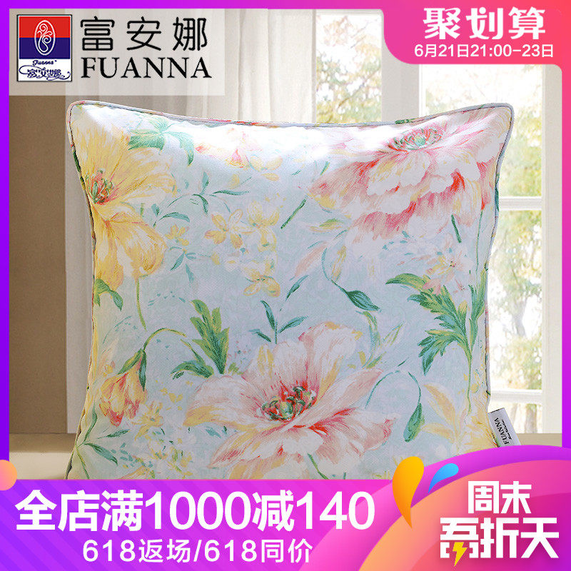富安娜方抱套北欧风格飘窗抱枕靠垫套客厅沙发靠枕套不含芯正方形|ruв категории домашний ткань, подушка/подушка - от Buy2taobao.com для оказания профессиональной услуги покупки агента Taobao