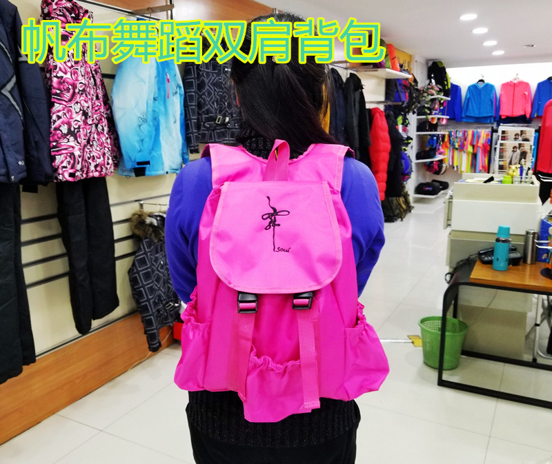 健身防雨舞蹈包双肩户外背包运动健身包成人女跳舞包广场舞书背包