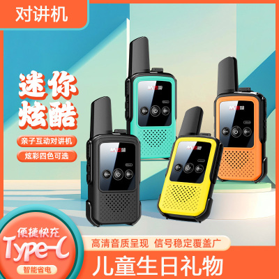 儿童生日礼物对讲机男女孩6到10岁十高端创意新实用小朋友高级感