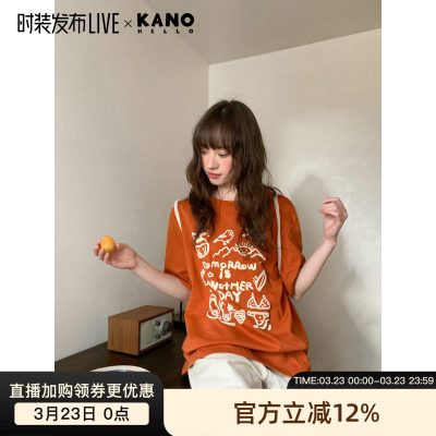 你好卡农原创简约圆领元