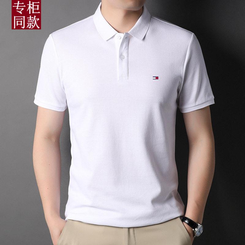 美国正品tommy汤米短袖POLO衫士夏季新款商务休闲翻领半袖T恤衫