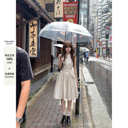 CallmeEar//【京都贵女】