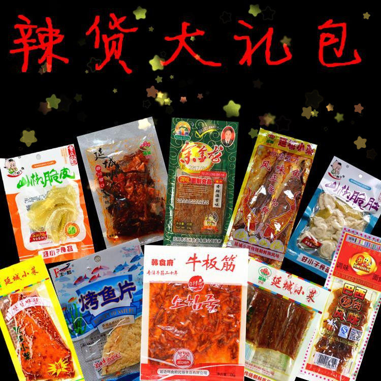 延边特产小菜香辣小零食辣条辣片牛板筋明太鱼脆肚猪肉皮鱼皮豆皮