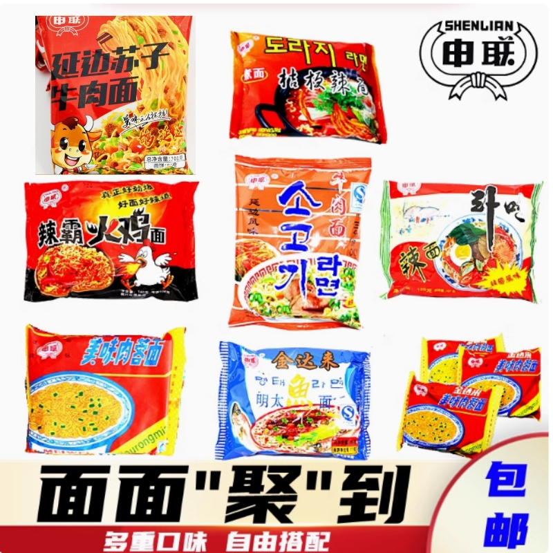 延边汪清申联方便面桔梗肉蓉混搭
