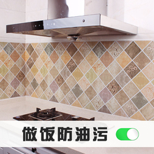 厨房防油贴纸家用耐高温油烟机灶台用大理石瓷砖壁纸防水宿舍墙贴