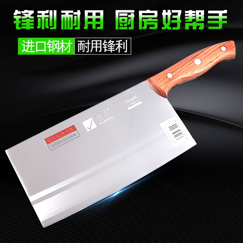 manual kitchen knife Germany Imported kitchen Stainless steel tool household Slicers Chef Knife Kitchen knifein the Kitchen/Cooking utensils , Cooking utensils , Tool , Kitchen knife  category - from Buy2taobao.com to provide professional Taobao agent buy service