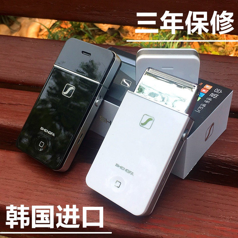 韩国原装电动剃须刀进口男士水洗充电往复式刮胡刀便携胡子胡须刀