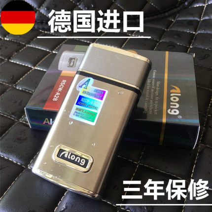 德国原装进口电动剃须刀男士充电往复式刮胡刀便携水洗胡子胡须刀